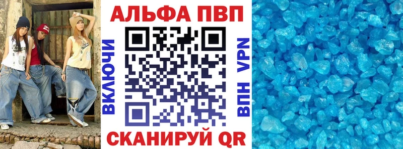 blacksprut зеркало  продажа наркотиков  Белоярский  А ПВП мука 