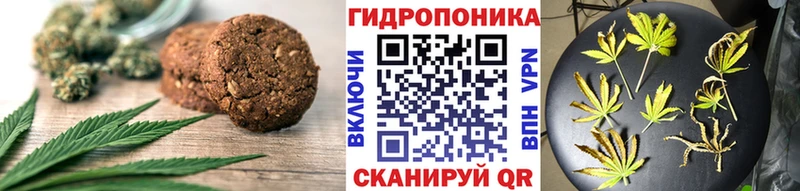 продажа наркотиков  Белоярский  Еда ТГК марихуана 