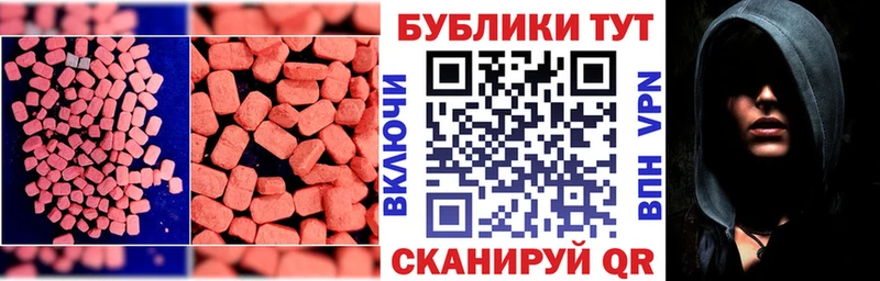 Экстази XTC  даркнет сайт  Белоярский 
