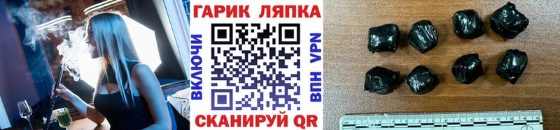 ГАШИШ VHQ  Белоярский 