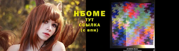 мескалин Вяземский