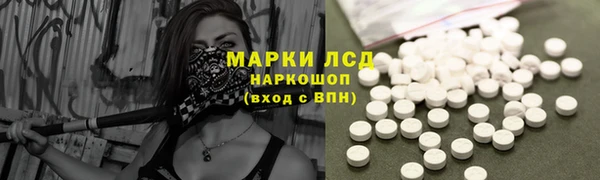 спайс Алексеевка