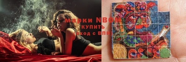 спайс Алексеевка