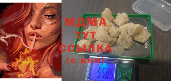 метамфетамин Горно-Алтайск