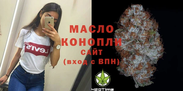 MDMA Premium VHQ Горнозаводск