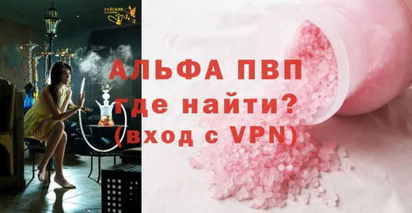 соль ск Алзамай