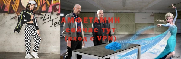 эйфоретик Козельск