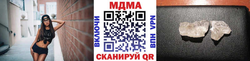 наркошоп Белоярский MDMA кристаллы