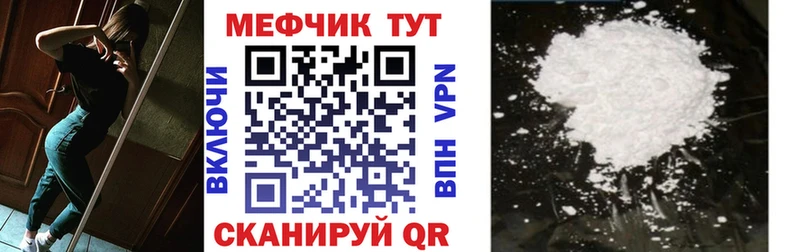 МЕФ мука Белоярский