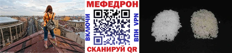 Меф мука  OMG зеркало  сайты даркнета формула  Белоярский 