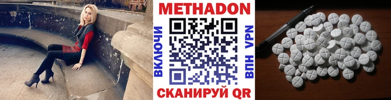 МЕТАДОН белоснежный  Белоярский 