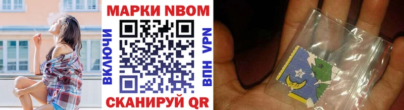 купить наркотик  Белоярский  Наркотические марки 1,5мг 