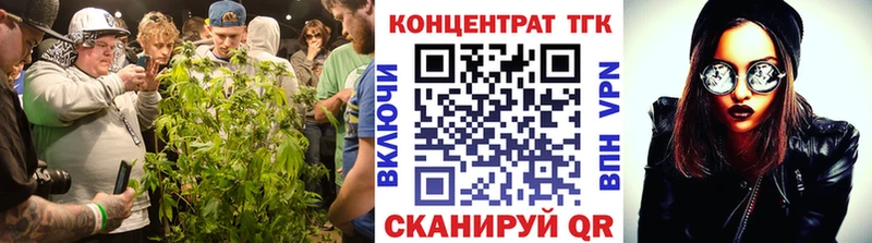 Дистиллят ТГК вейп  MEGA tor  Белоярский 
