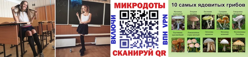 Галлюциногенные грибы MAGIC MUSHROOMS  Белоярский 