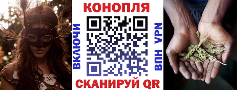 omg как войти  Белоярский  Конопля White Widow  сколько стоит 